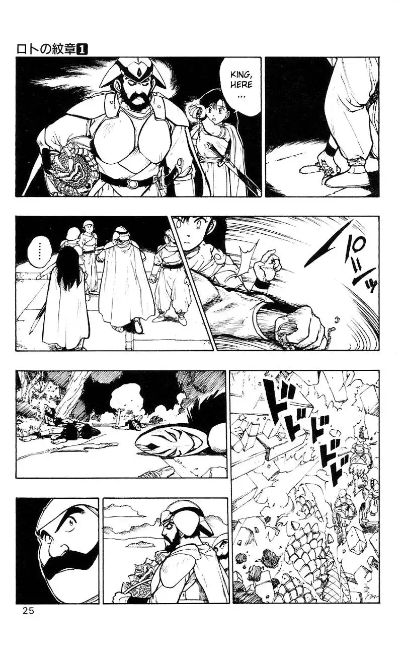 Dragon Quest Emblem of Roto Chapter 1 24